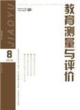 教育測量與評價（不收版面費審稿費）（Email投稿）